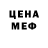 Экстази 99% Delt Cod