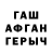Бутират 1.4BDO Viktoriya Tenbaeva