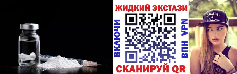 БУТИРАТ BDO 33%  Купить  Петровск 