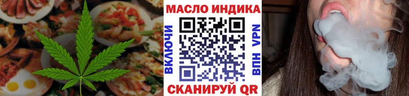 Купить где  Петровск  Cannafood марихуана 