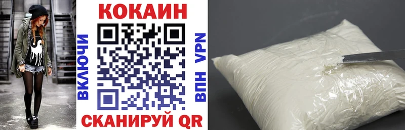 КОКАИН FishScale  Купить закладки  Петровск 