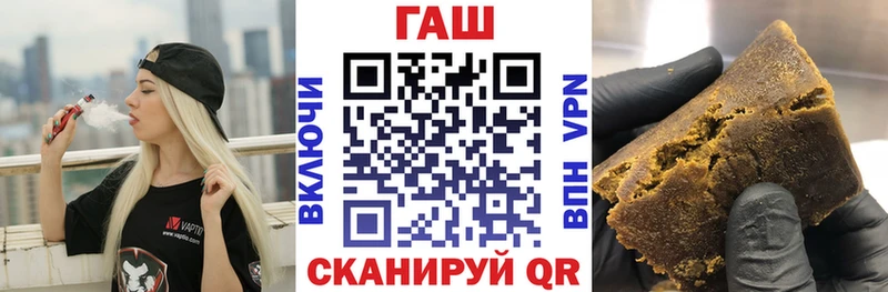 ГАШИШ ice o lator  Купить где  Петровск 