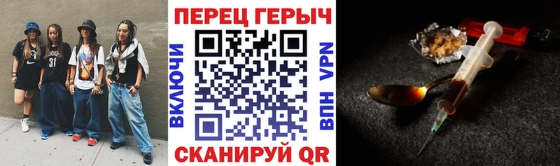 Купить  Петровск  Героин афганец 