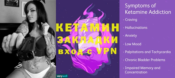 стафф Корсаков