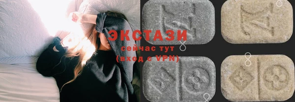 стафф Корсаков
