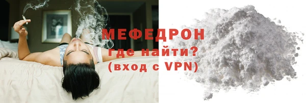 стафф Корсаков