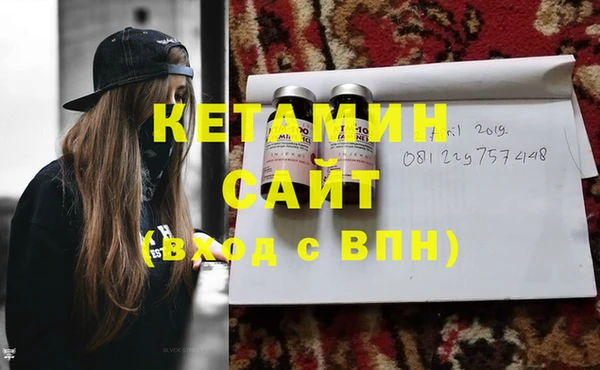 стафф Корсаков