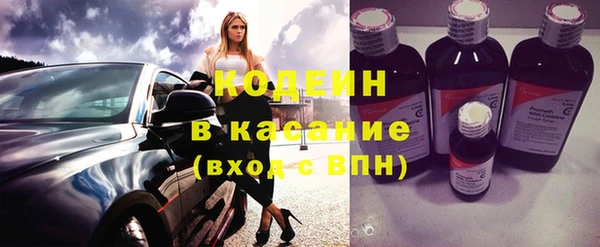 герыч Кодинск