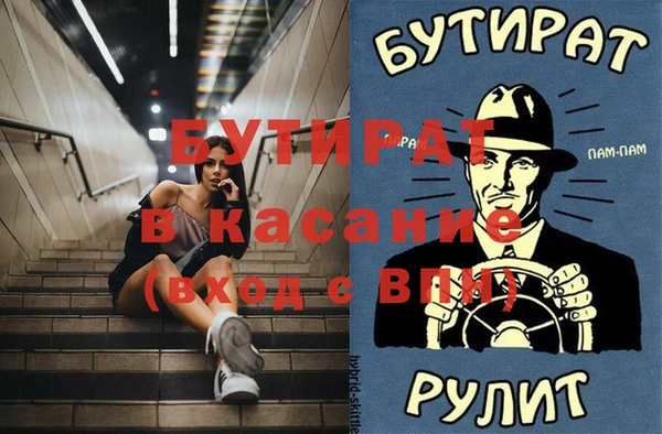 сатива Козельск