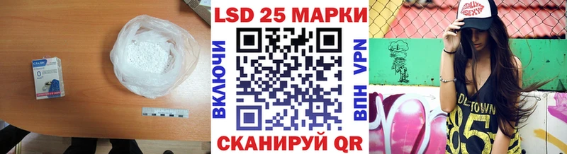 LSD-25 экстази кислота  Купить где  Петровск 