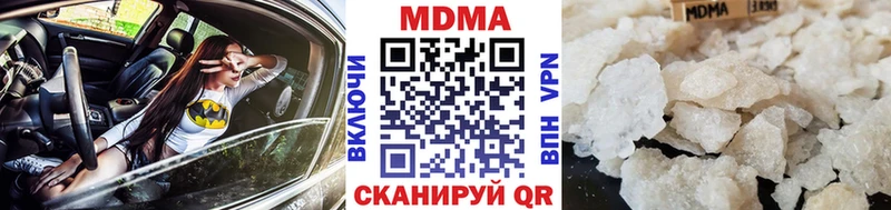 Купить  Петровск  МДМА Molly 