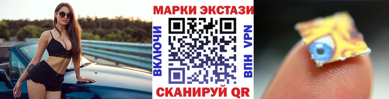 Марки N-bome 1,8мг  Купить закладки  Петровск 